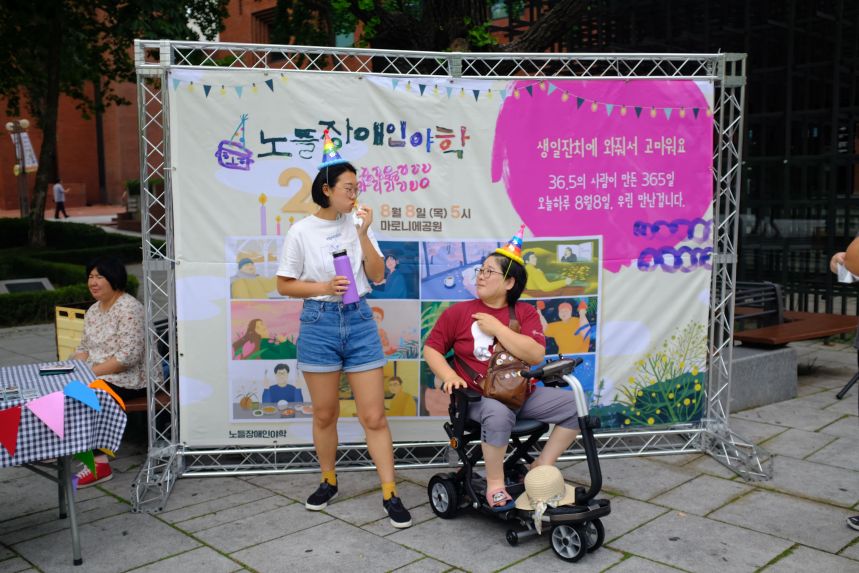 노들야학 개교기념제_2019.08.08