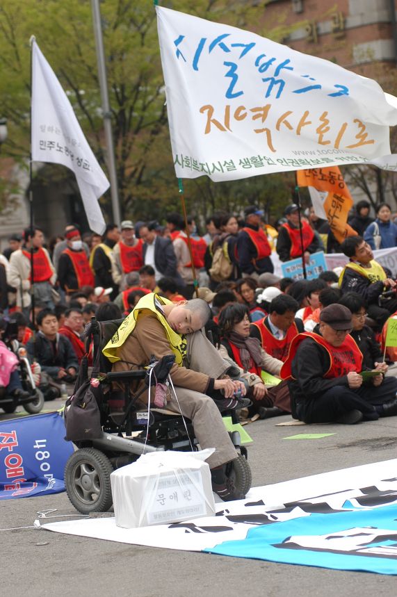 투쟁 기록 사진 II