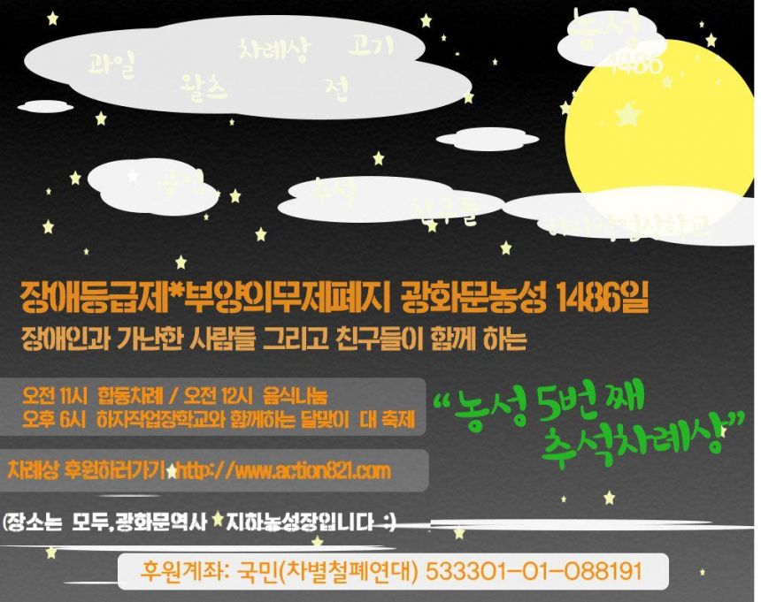 KakaoTalk_20160907_174241085.jpg