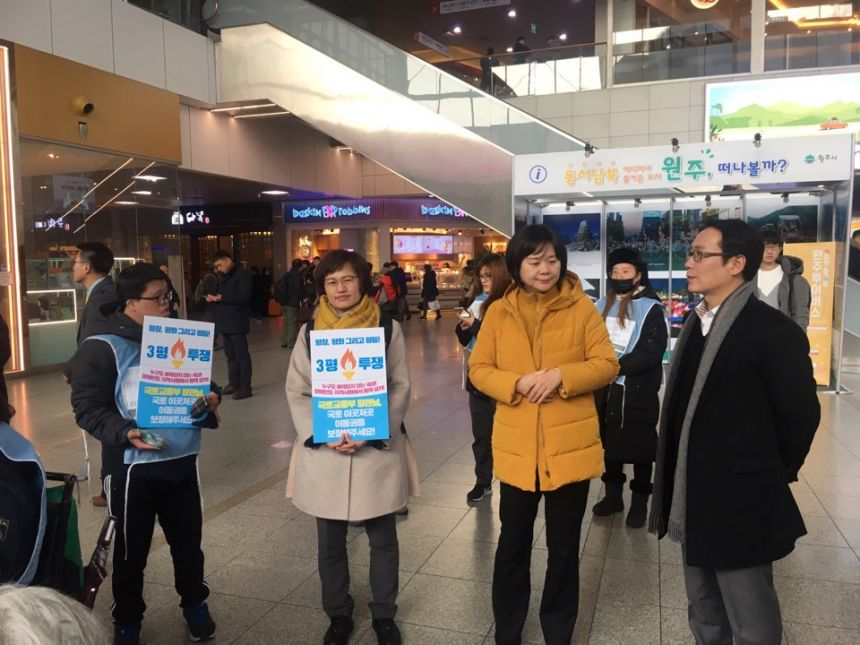 누구도 배제되지 않는(Leave no one behind!) 세상을 향한 2박3일 서울역 노숙농성 사진기록