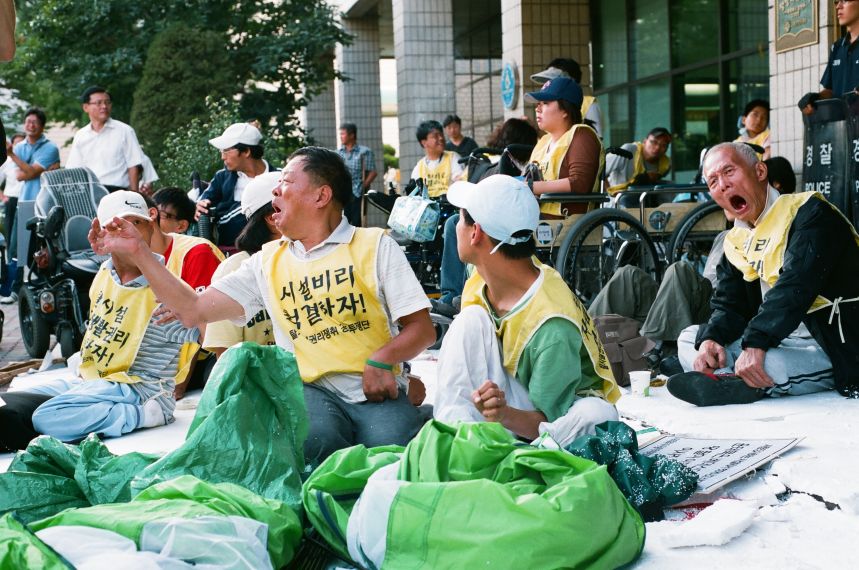 투쟁 기록 사진 II