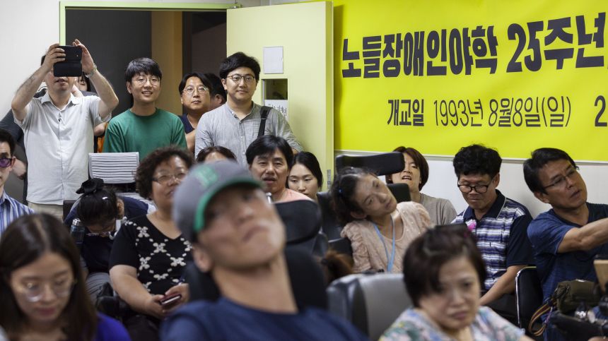 노들장애인야학이 25살이 되었답니다.