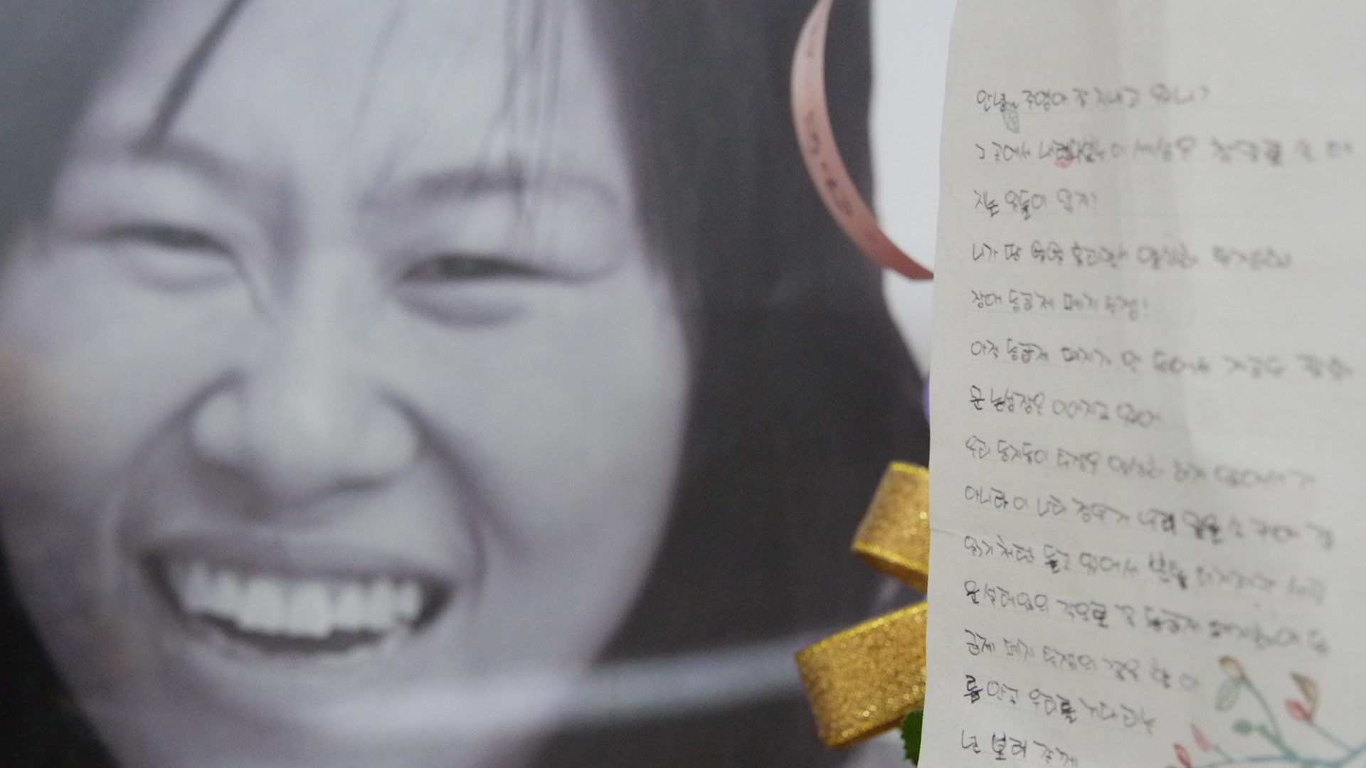 장애등급제, 부양의무제 폐지 광화문농성장에서 4번째 맞이하는 추석입니다. (2015.9.27)