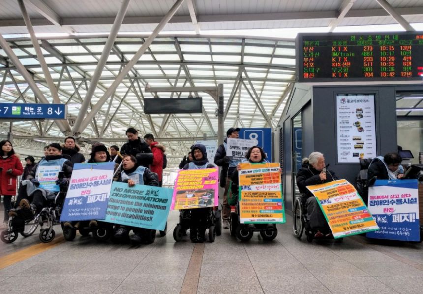 누구도 배제되지 않는(Leave no one behind!) 세상을 향한 2박3일 서울역 노숙농성 사진기록