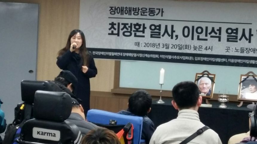 노란들판 권익옹호팀 3~4월 활동사진
