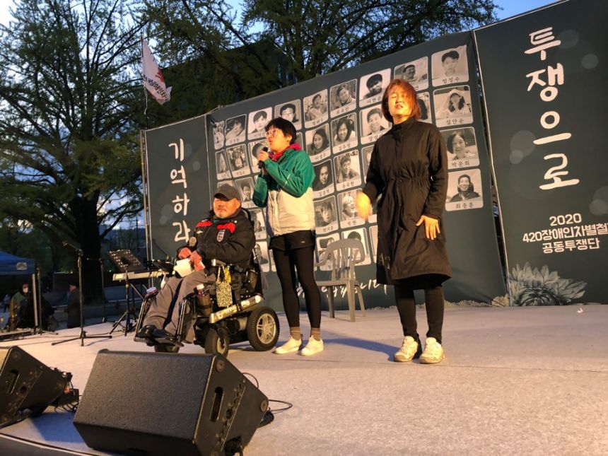 2020년, 노들야학 권익옹호팀이 활동을 시작하다(4).