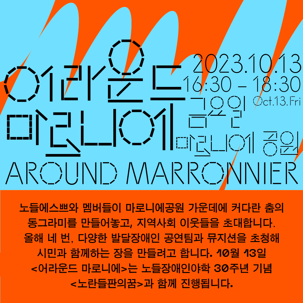 커뮤니케이션-서클3-1.png