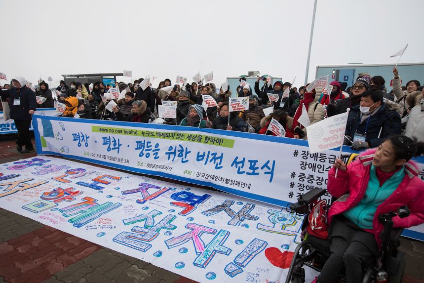 노란들판 권익옹호팀  2~3월 활동사진