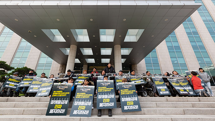국회의원회관 앞에서 외차다. "예산반영없는 장애등급제 단계적 폐지는 '단계적 사기행각'이다! "(2018.11.5.)