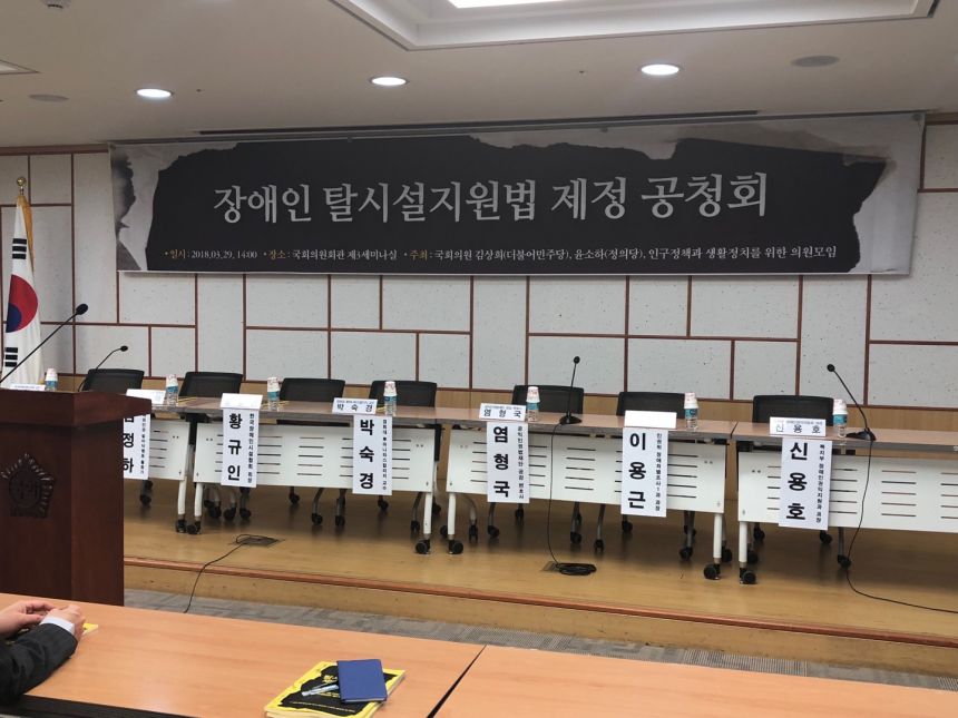 노란들판 권익옹호팀 3~4월 활동사진