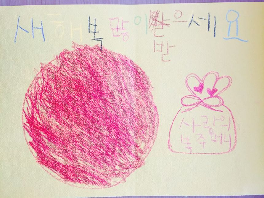김이준수 학생 미술반 작품
