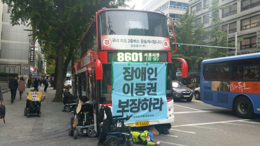 경기도 남경필 도지사는 저상버스 정책 제대로 이행하라!!