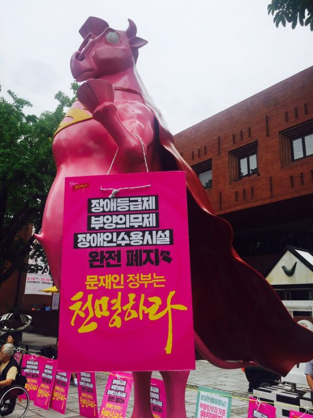 광화문 농성 5주년, 마로니에, 노들.