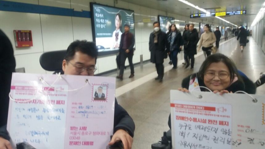 노란들판 권익옹호팀 3~4월 활동사진