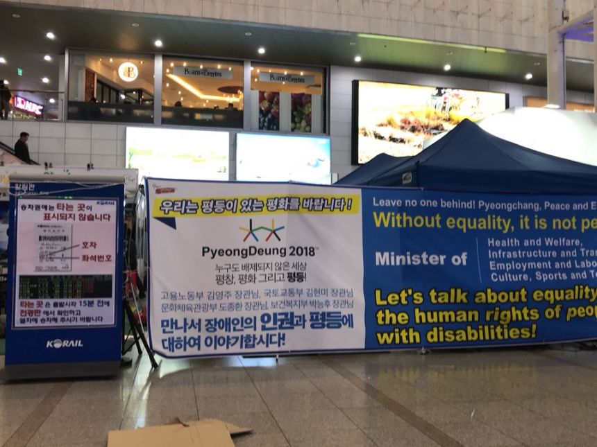 누구도 배제되지 않는(Leave no one behind!) 세상을 향한 2박3일 서울역 노숙농성 사진기록