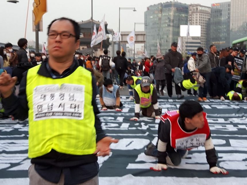 노란들판 권익옹호팀 420차별 철폐의날 사진 모음
