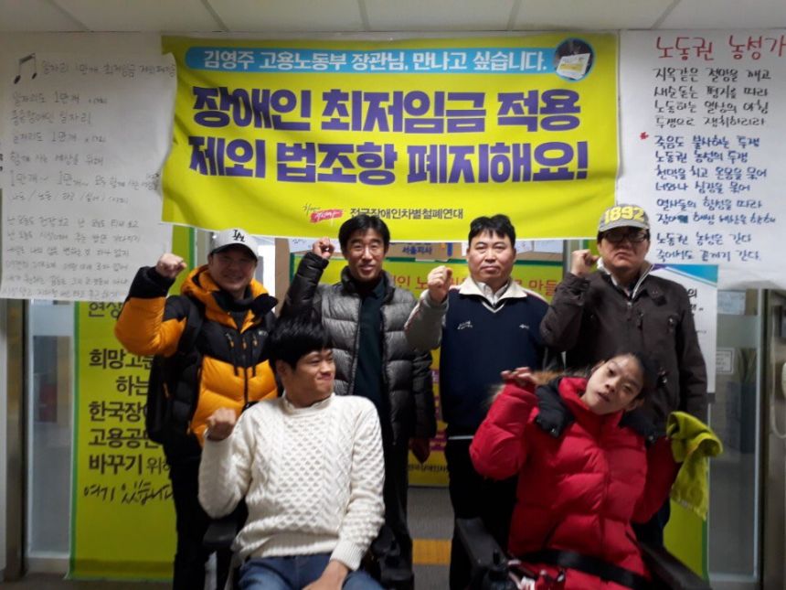 노란들판 권익옹호팀  2~3월 활동사진