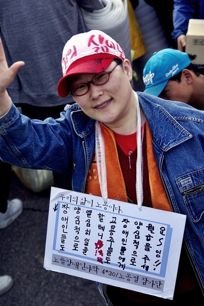 120주년 세계노동절 대회에서 노들^^