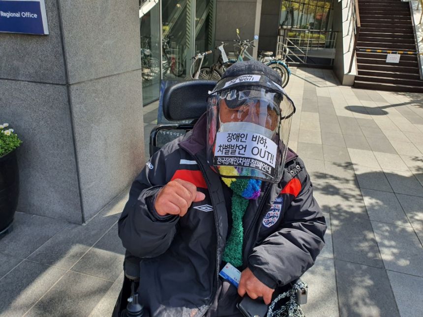 2020년, 노들야학 권익옹호팀이 활동을 시작하다(4).