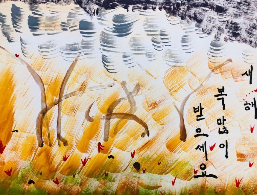 미술반 학생들의 작품 모음. (첫번째)