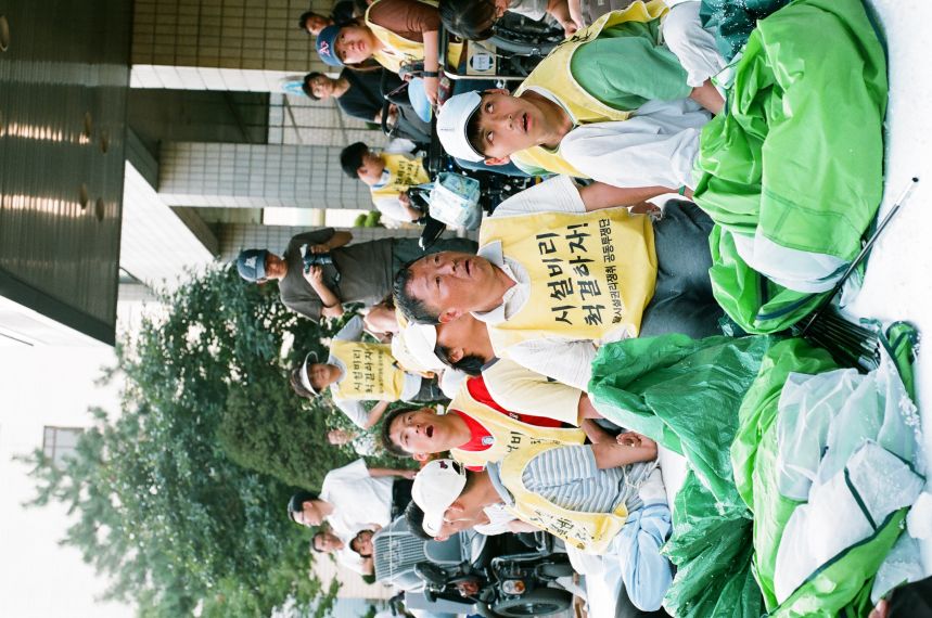 투쟁 기록 사진 II