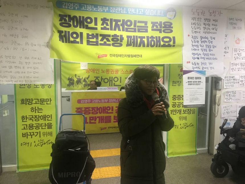 누구도 배제되지 않는(Leave no one behind!) 세상을 향한 2박3일 서울역 노숙농성 사진기록