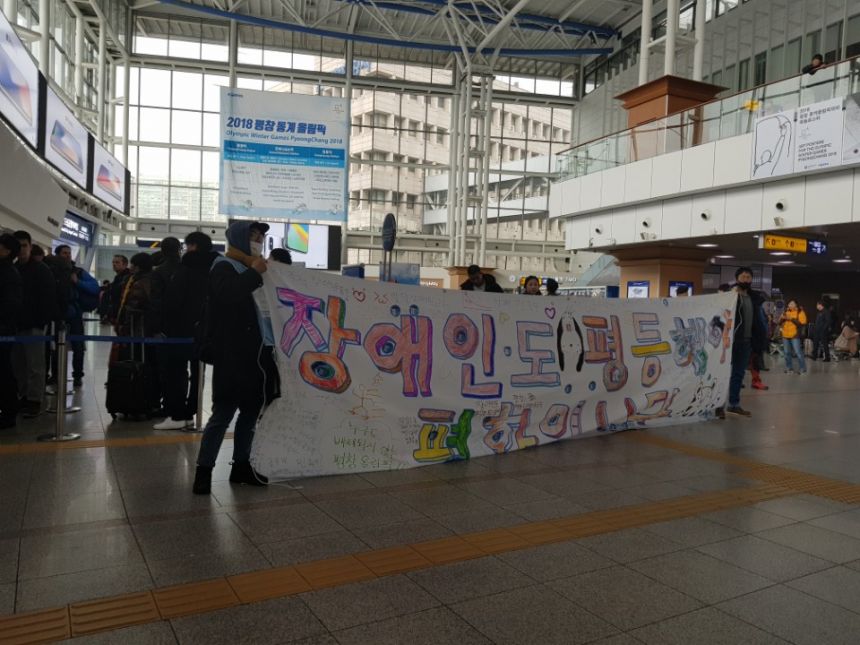 누구도 배제되지 않는(Leave no one behind!) 세상을 향한 2박3일 서울역 노숙농성 사진기록