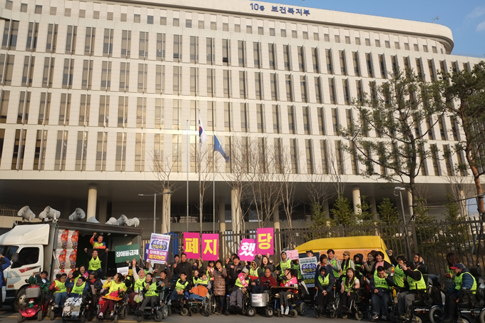0324 차차차 : 대전 - 세종시 복지부 투쟁 소풍(?)
