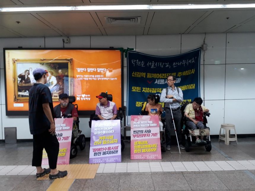 노란들판 권익옹호팀 7월 8월 9월 10월 활동사진 2부