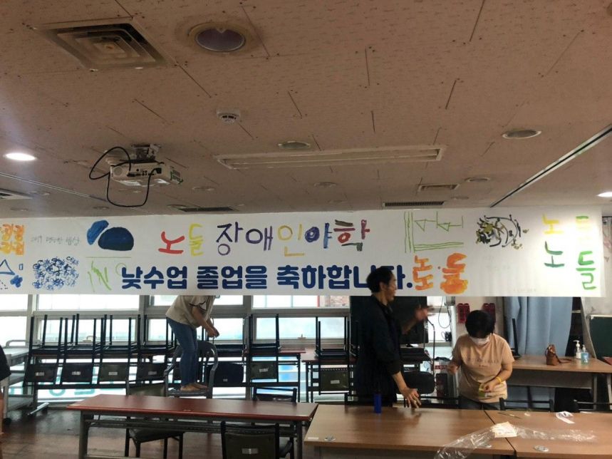 [낮수업] 낮수업 학생 중 6분이 낮수업을 졸업했어요:)