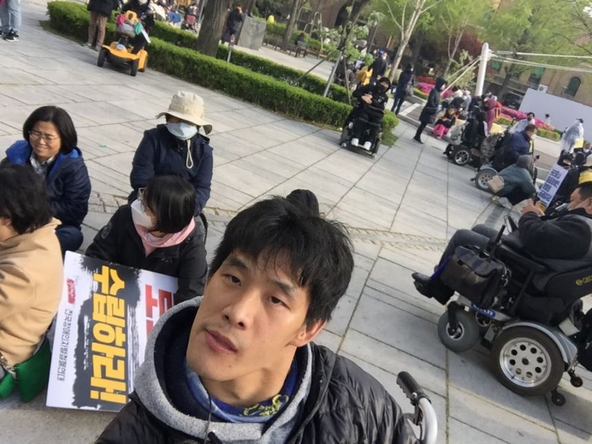 4월 20일은 장애인차별철폐의날입니다.