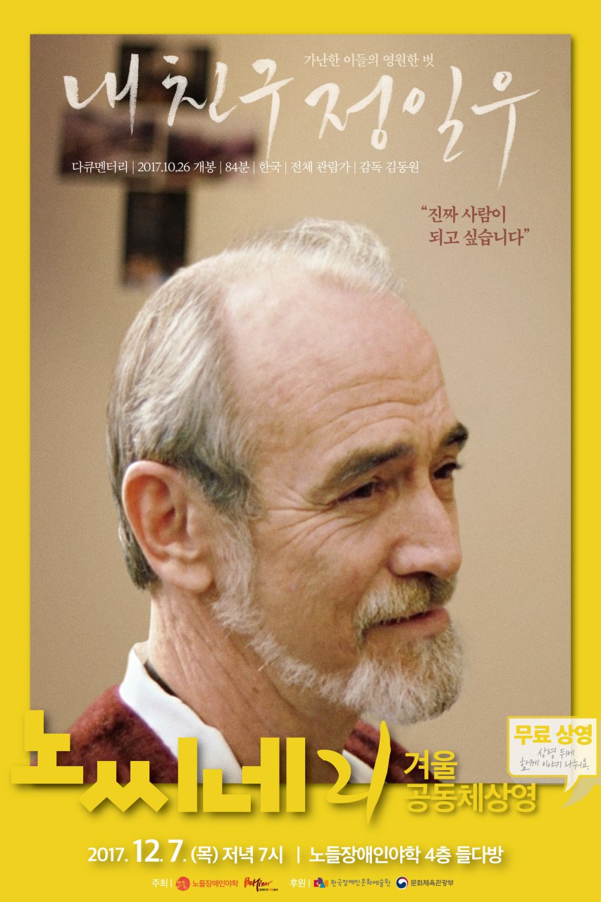 ED616D7C-F27C-4428-ABE1-5D58249E1141.jpeg