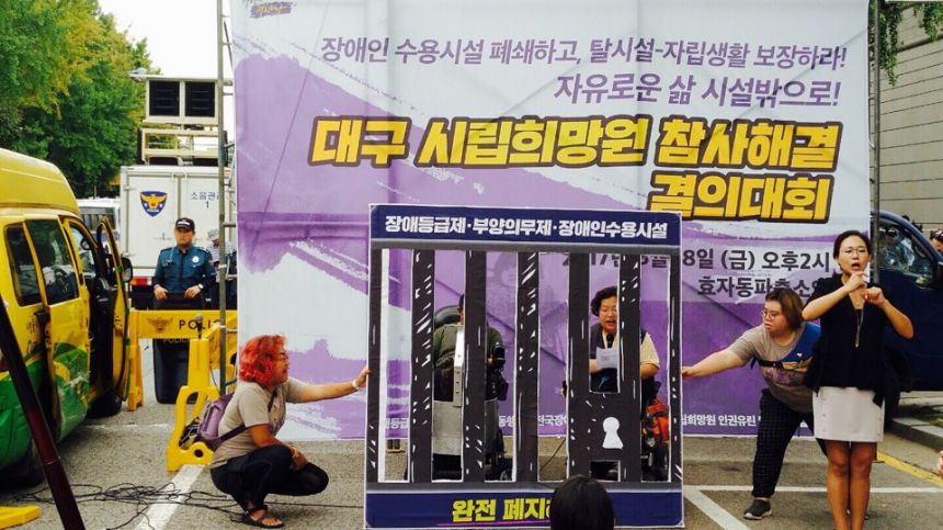 광화문 농성 5주년, 노들.