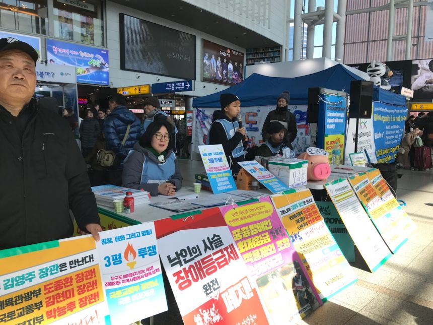 누구도 배제되지 않는(Leave no one behind!) 세상을 향한 2박3일 서울역 노숙농성 사진기록