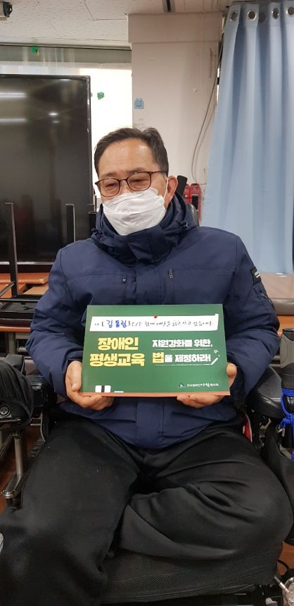 420 다음날 개학했습니다.