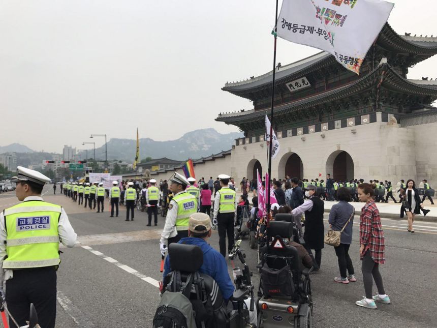 첫번째 '인권과 평등'을 향한 장애인들의 존엄한 행진 (Disability Pride March)