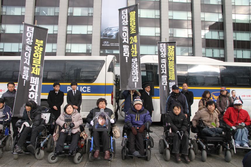 투쟁 기록 사진 II