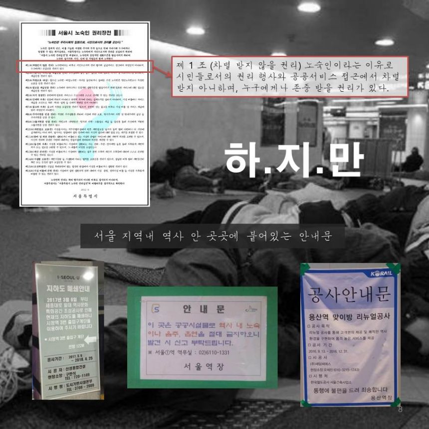 슬라이드8.JPG