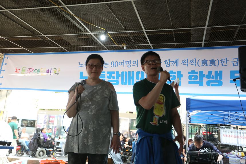 2019 평등한 밥상 _ 공연편