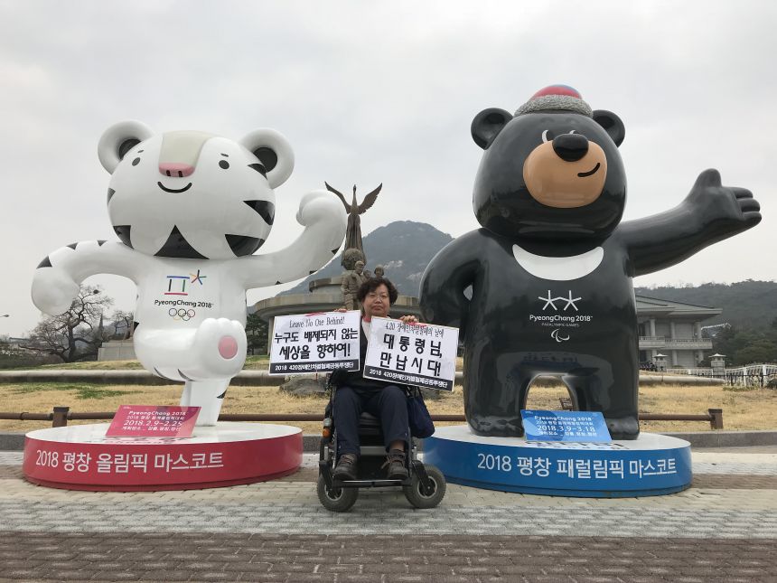 노란들판 권익옹호팀 3~4월 활동사진