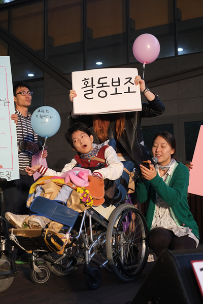 1010 노들피플퍼스트 대회