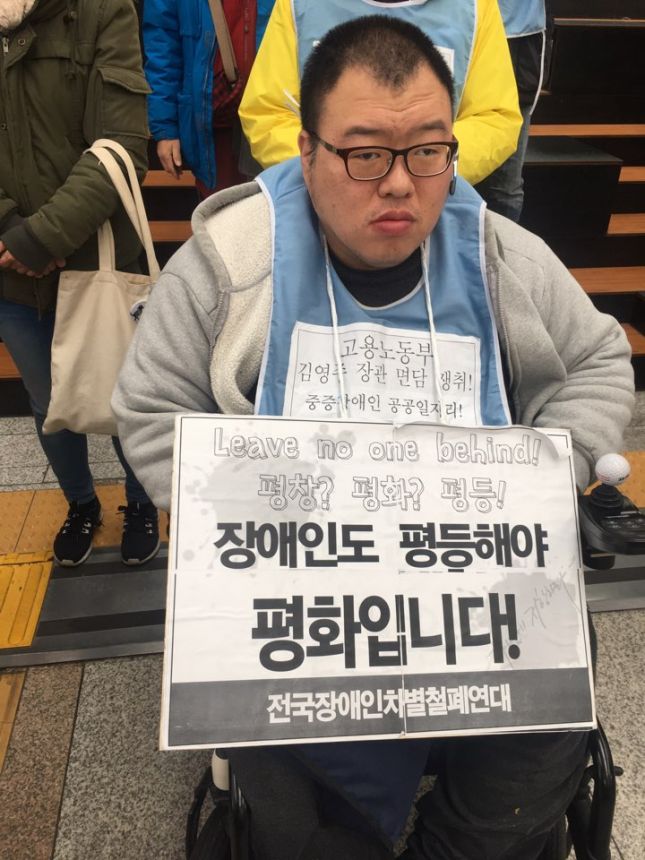 누구도 배제되지 않는(Leave no one behind!) 세상을 향한 2박3일 서울역 노숙농성 사진기록