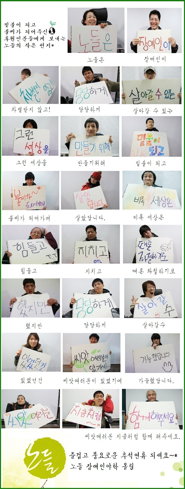 추석연휴 인사_2015.jpg