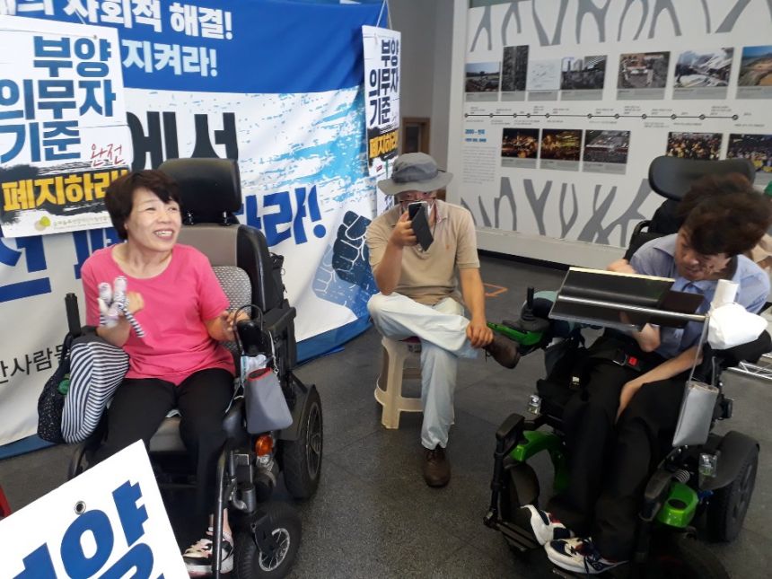 서울시 권리중심의 중증장애인맞춤형 공공일자리 활동 사진 (2020.8)