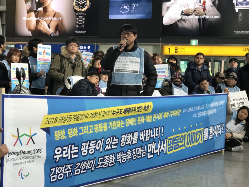 누구도 배제되지 않는 세상 (Leave no one behind)을 위하여
