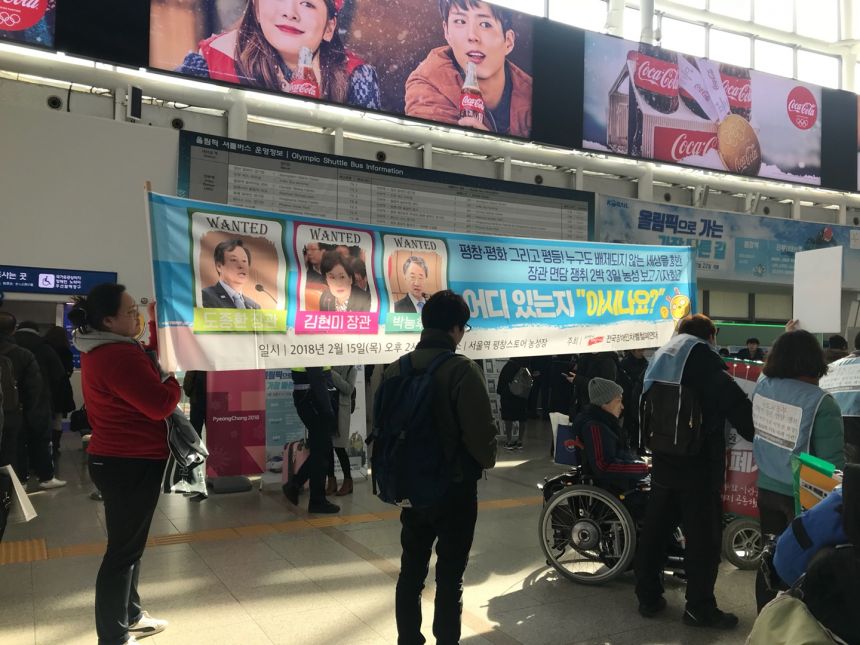 누구도 배제되지 않는(Leave no one behind!) 세상을 향한 2박3일 서울역 노숙농성 사진기록