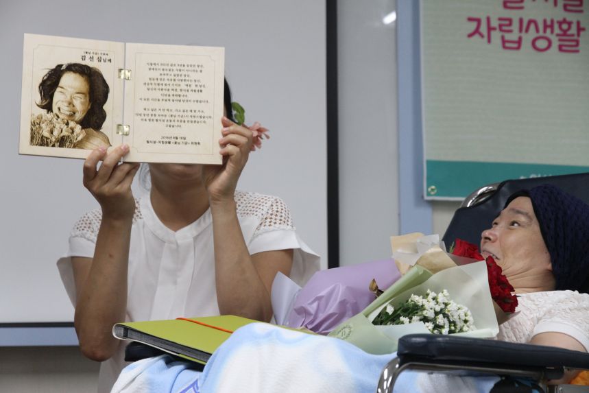 꽃님이 마련한 기금 전달식