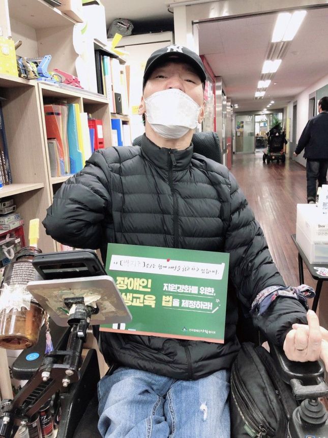 한 명도 남겨두지 않는다.  노들야학 학생 전체 가정 방문