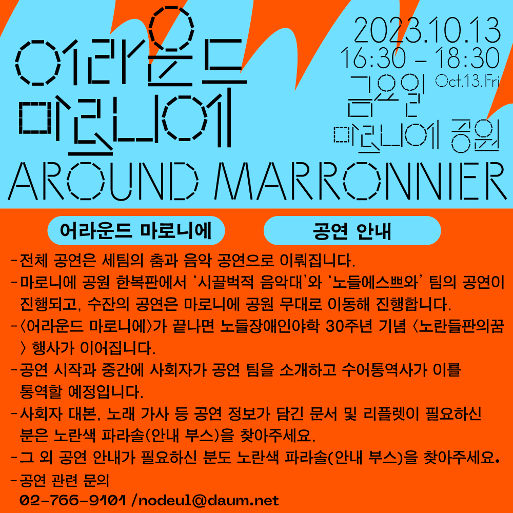 커뮤니케이션-서클3-7.png
