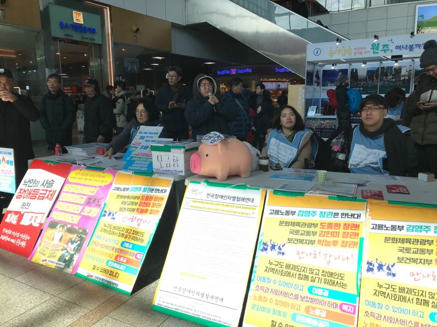 누구도 배제되지 않는(Leave no one behind!) 세상을 향한 2박3일 서울역 노숙농성 사진기록